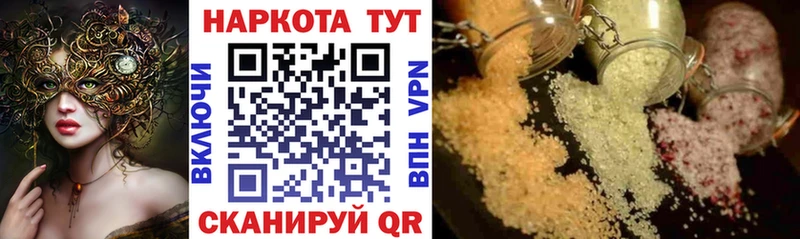 Продажа наркотиков Коркино ГАШ Марихуана Амфетамин Меф MDMA СК КОКАИН