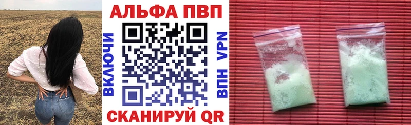 Alpha-PVP мука Коркино