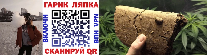 гидра онион  Коркино  Гашиш VHQ 