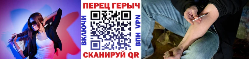 ГЕРОИН хмурый  Коркино 
