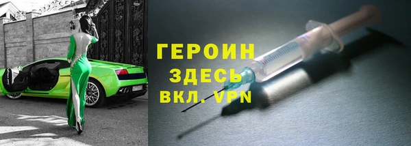 герыч Алексин