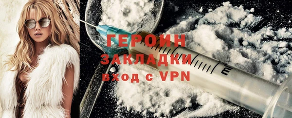 герыч Алексин