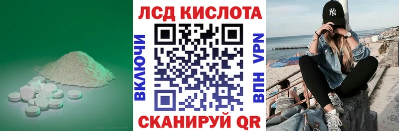 Лсд 25 экстази кислота  дарк нет Telegram  Коркино 