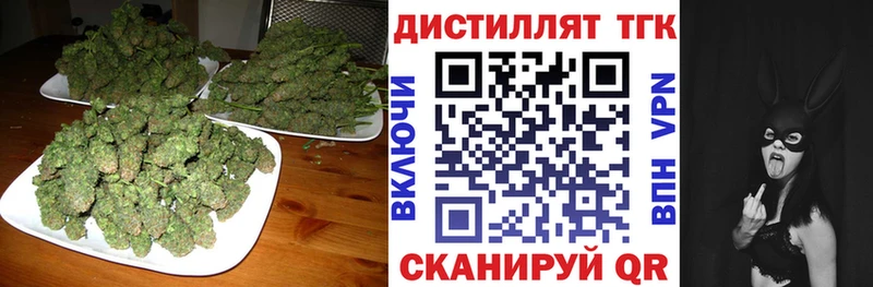 ТГК Wax Коркино