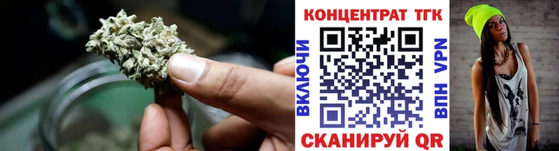 Дистиллят ТГК вейп  Коркино 